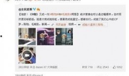 圈内人士爆料陈翔视频,圈内人士揭秘不为人知的真相